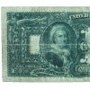 1896 $1 Silver Certificate Fine (1)