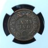 1873 Indian Head Penny Open 3 XF45 NGC