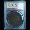 1912 China Republic $1 Li Yuan-Hung PCGS Certified VF