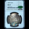 1879-S Morgan Silver Dollar MS67 NGC + CAC Rainbow Toned