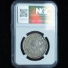 1814 Capped Bust Half Dollar XF Details NGC