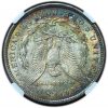 1921 Morgan Dollar AU58 NGC Vibrant Rainbow Toned