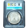 1892-CC Morgan Dollar MS62 PCGS