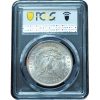 1896 Morgan Dollar AU58 PCGS