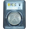 1886-O Morgan Dollar AU53 PCGS