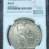 1793 Netherlands 3 Gulden West Friesland MS62 NGC