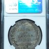 1795 Germany Fulda Taler MS61 NGC DAV-2266