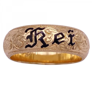 Hawaiian Enamel 'KEI' Band Ring 14K (2)